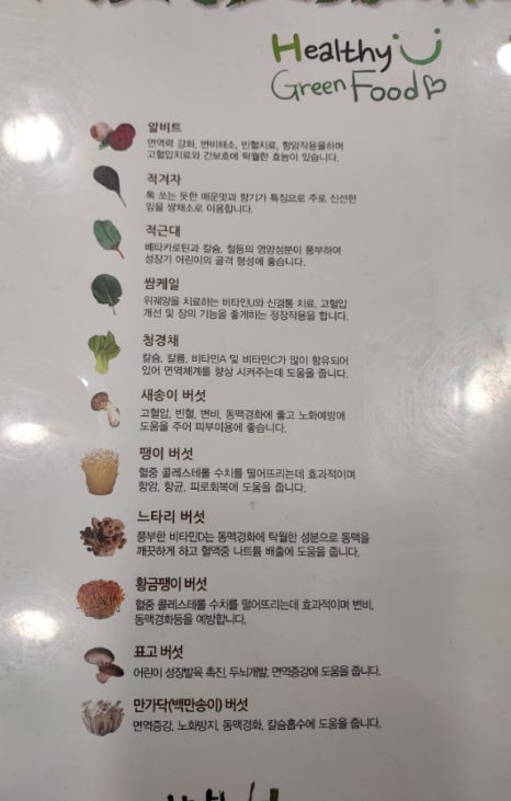 샤브향 안동점 이미지