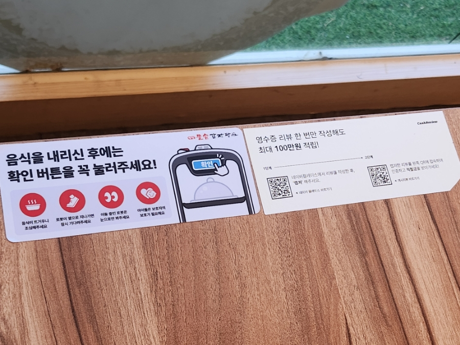 첨단돌솥감자탕(용봉점) 이미지
