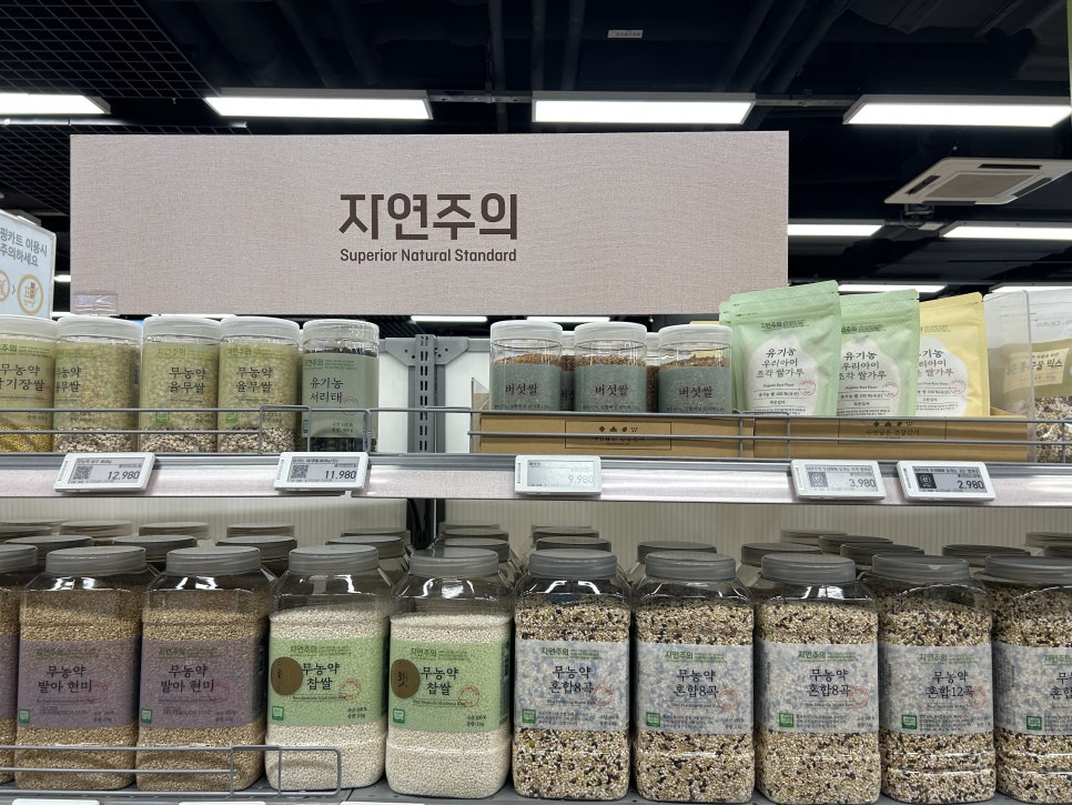 영글어농장2 이미지