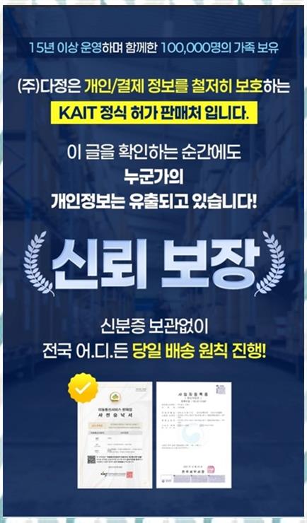 고객정보통신 이미지