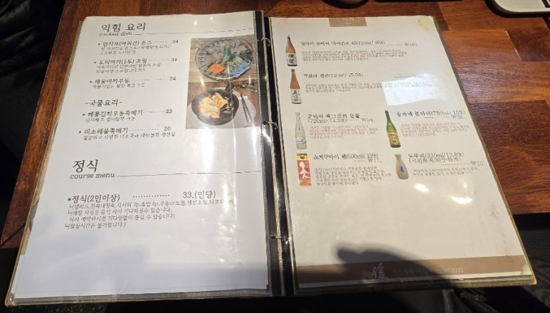 신스시다 이미지