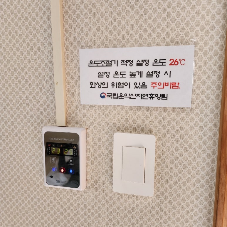 국립운악산자연휴양림 이미지