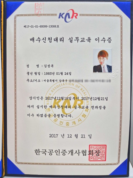 에이블행정사사무소 이미지