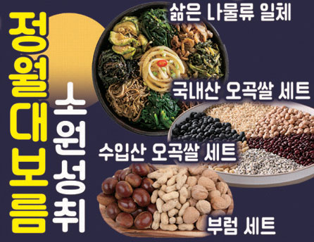 탑마트정육 이미지