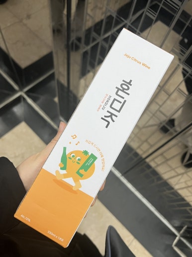 함덕엘피지충전소 이미지