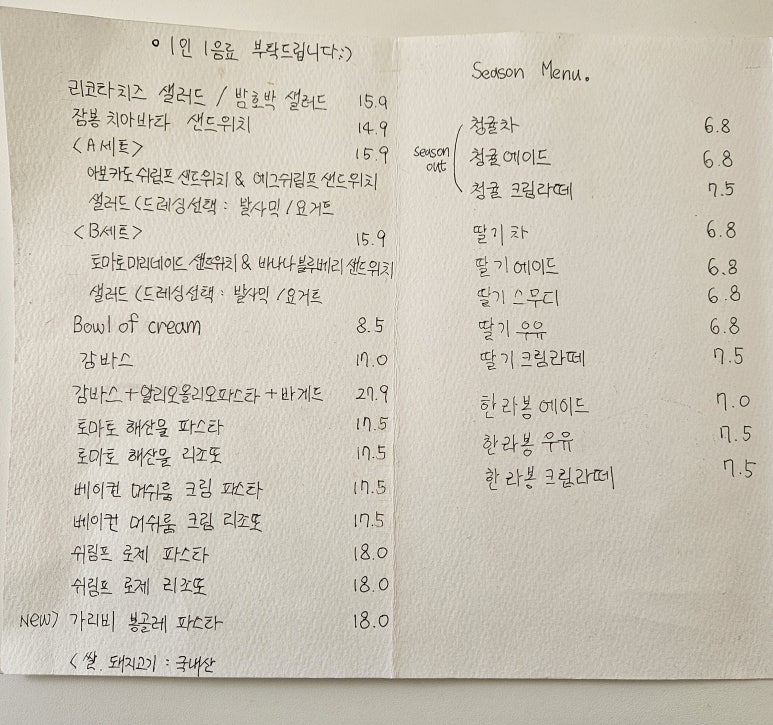 볼오브크림 이미지