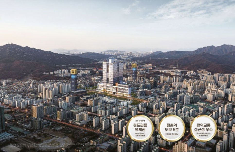 에이치타워오피스 이미지