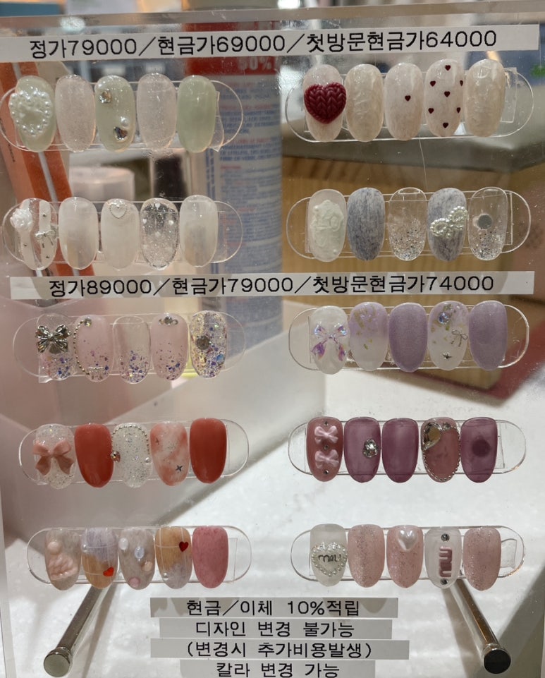 아뜰리에제이네일 이미지