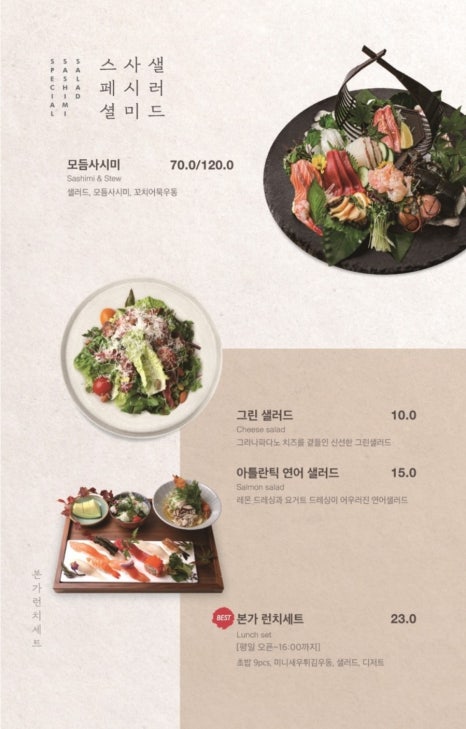 본가스시 이미지