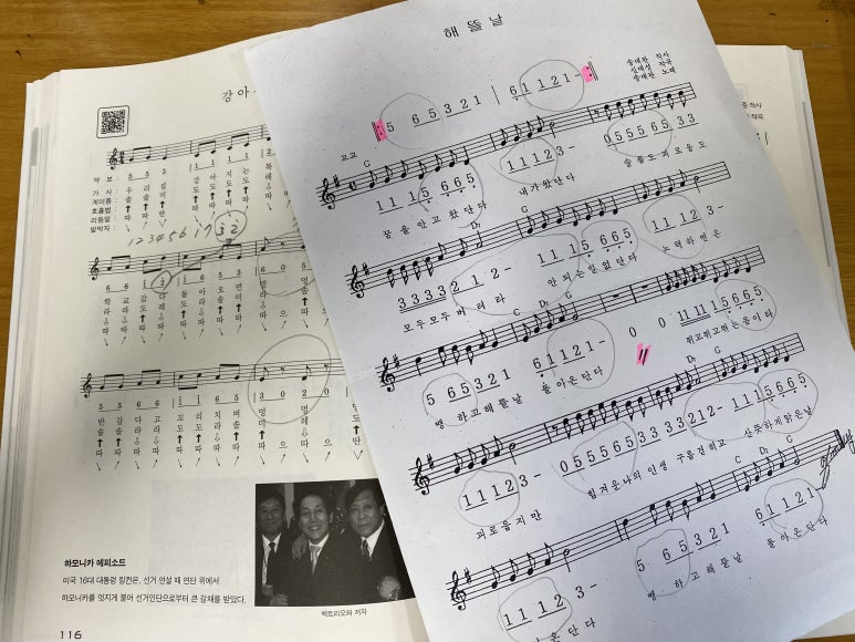해뜰날 이미지