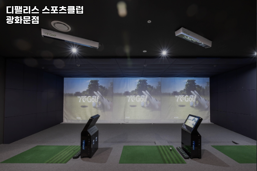 디팰리스스포츠클럽 이미지