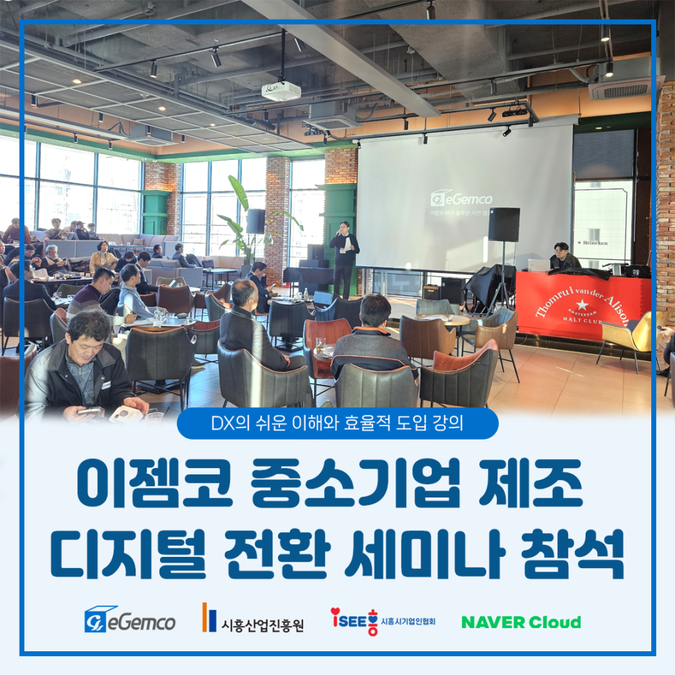 젬코 이미지