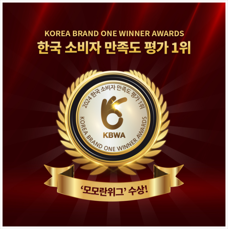 샵 모하헤어 이미지