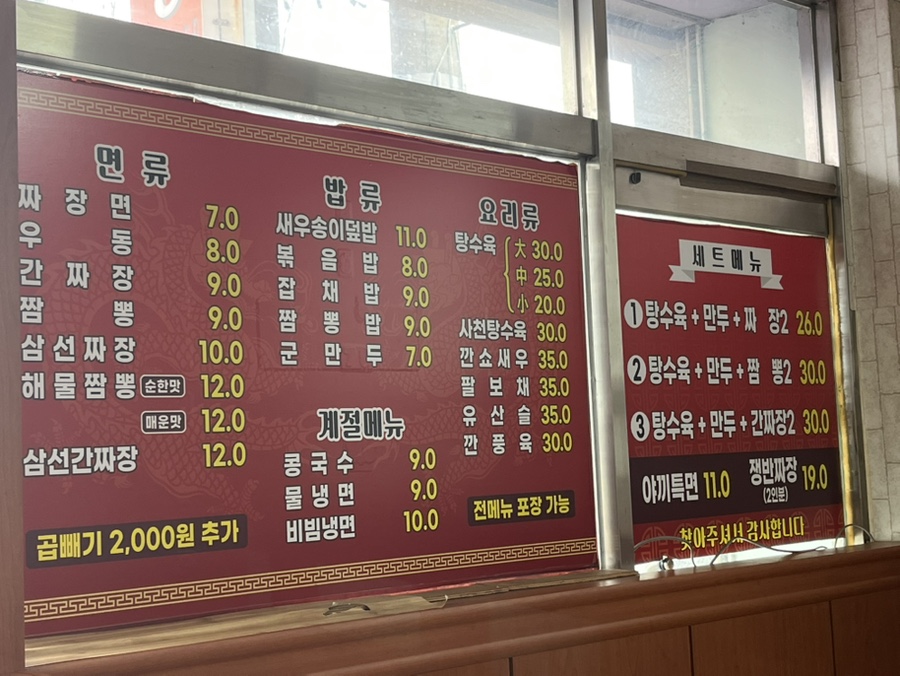 와룡성 이미지