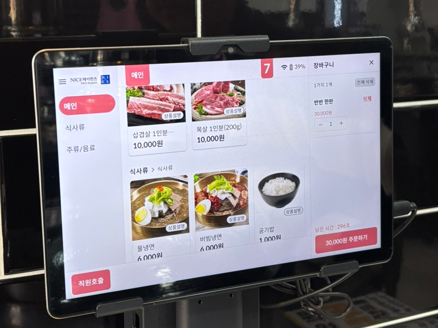 할매솥뚜껑삼겹살청천점 이미지