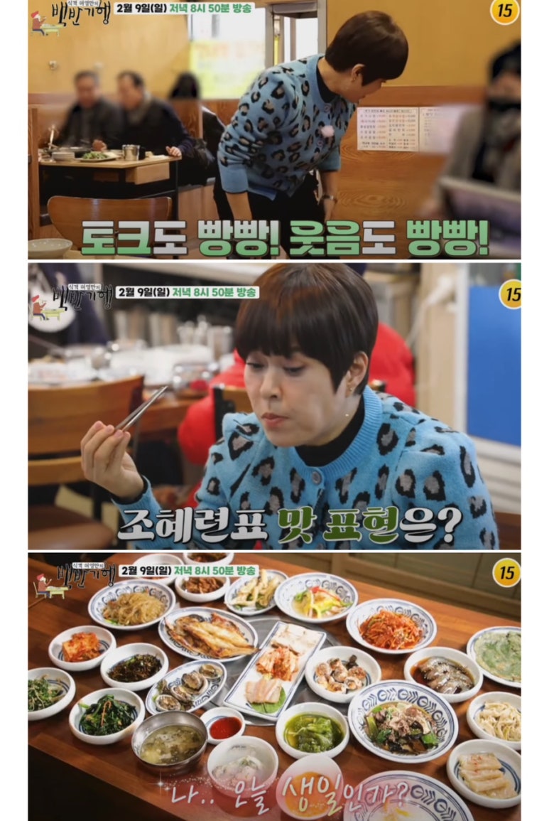 고흥식당 이미지