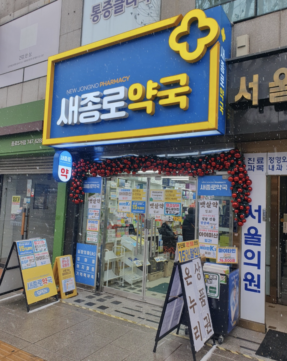 참가정의원 이미지