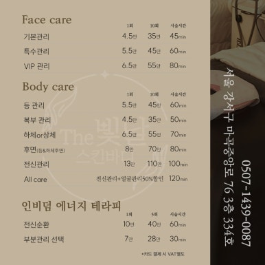The빛날 이미지