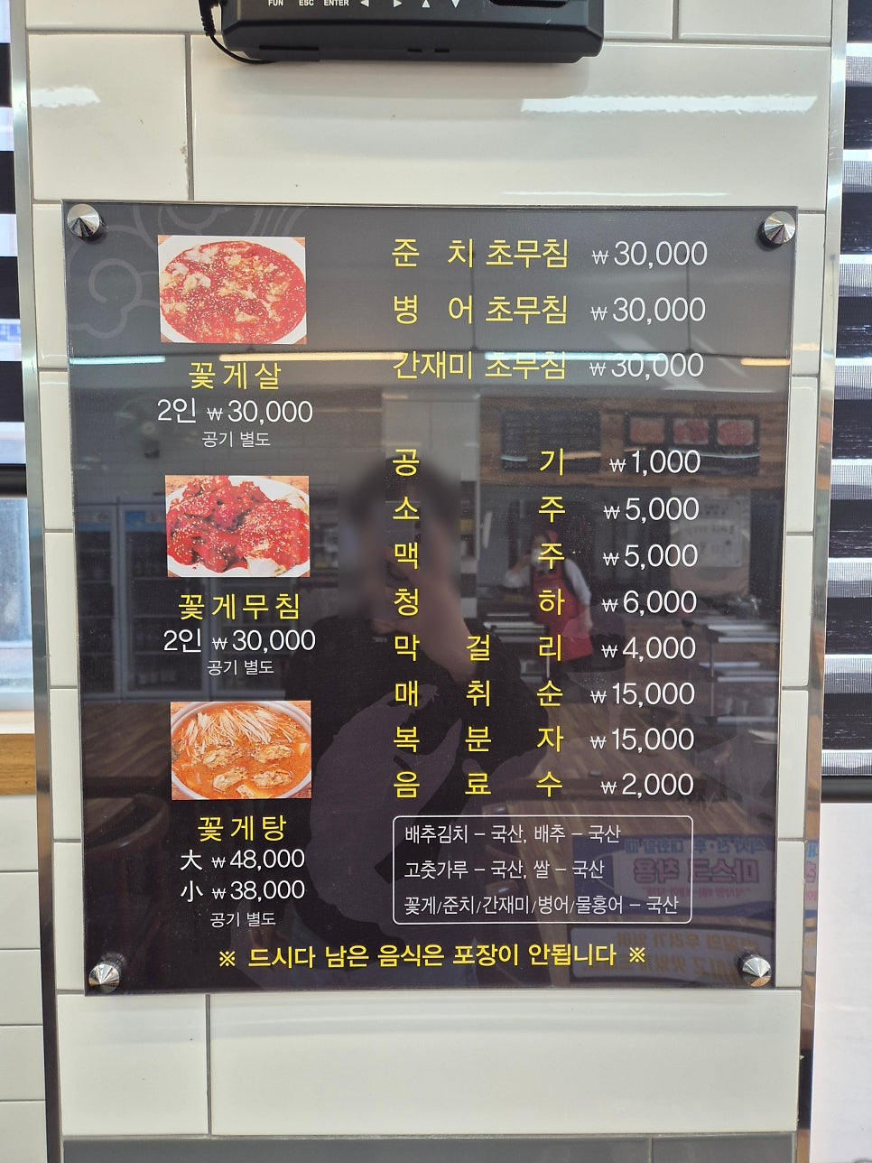 장터남악점 이미지