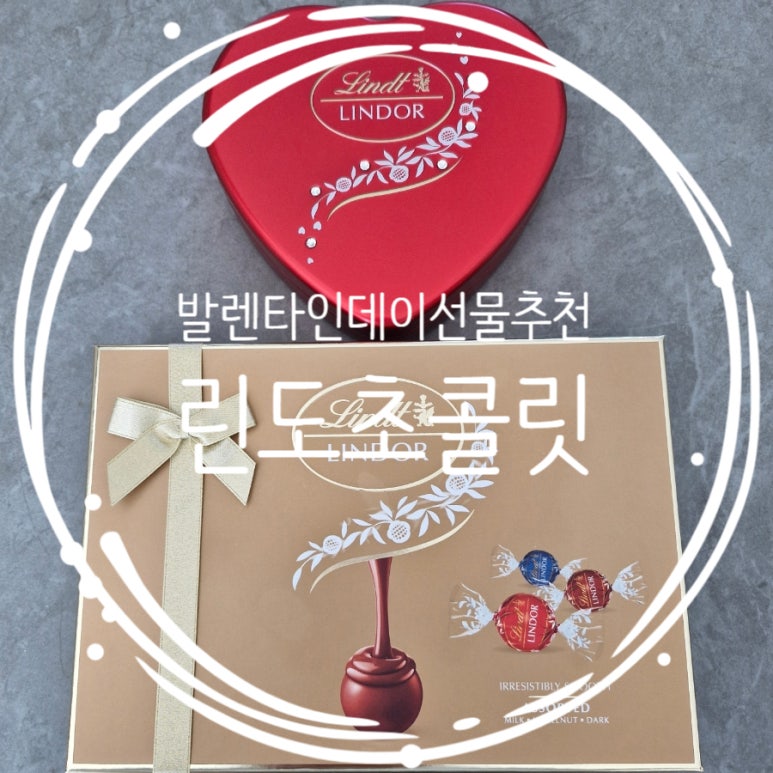 린도마트 이미지