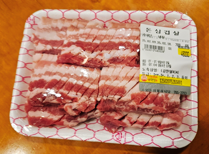 소돈정육식당 이미지
