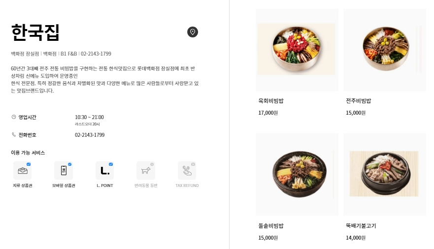 (주)삼진푸드 이미지