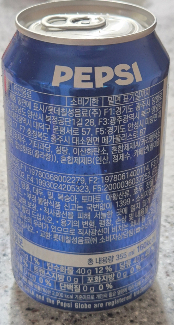 탁 이미지