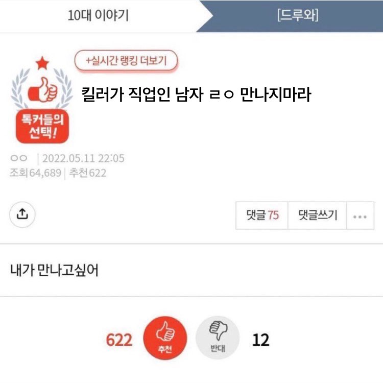 코스데이즈 이미지