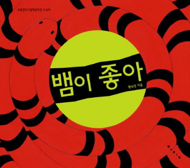 고르다 이미지