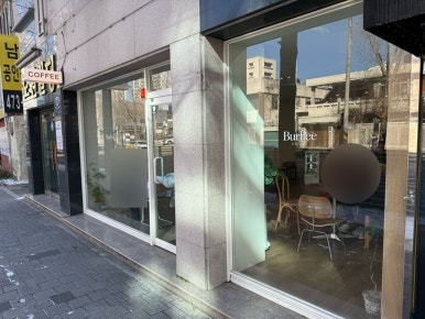버피커피 이미지