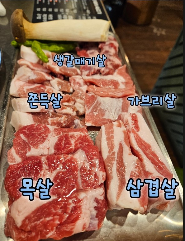 원조부안집 산곡점 이미지