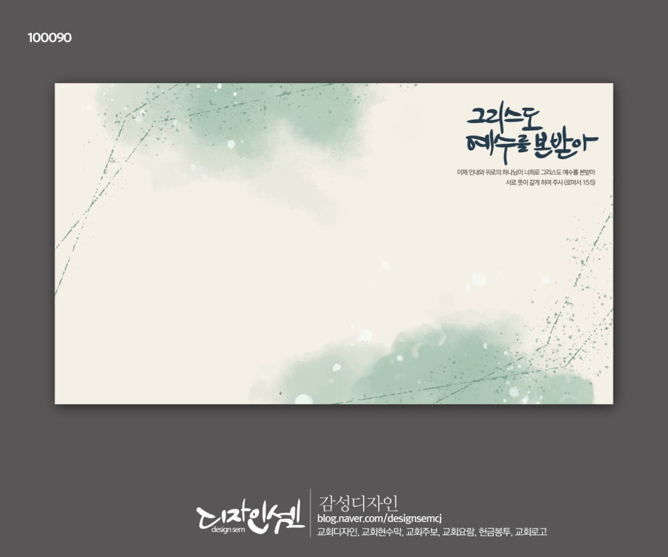 셈디자인현수막 이미지