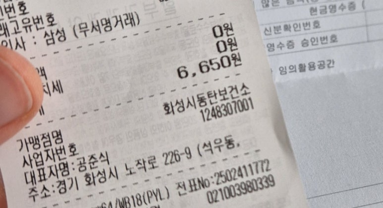 조은차의원 이미지