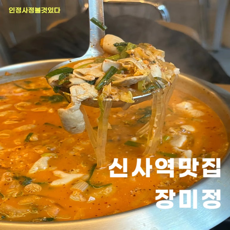 요리가있는술집 이미지