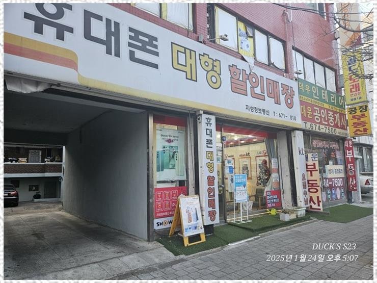 지성정보통신 이미지