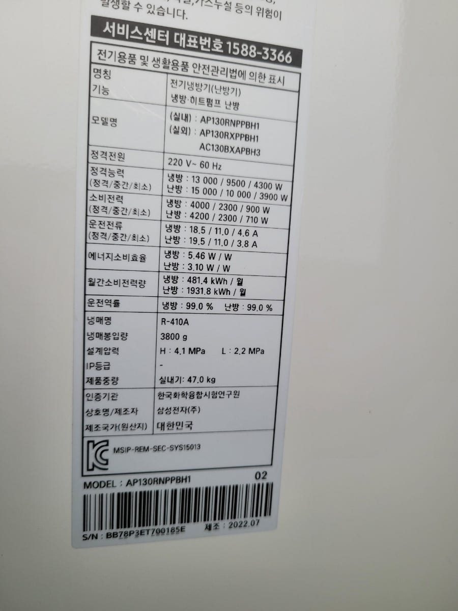 제일기계냉방 이미지