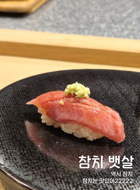 스시미사키 이미지