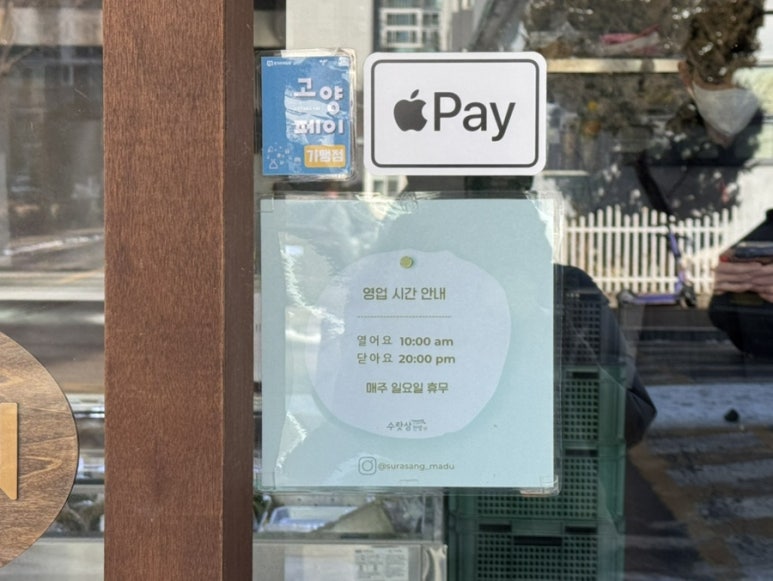 수랏상찬방 이미지