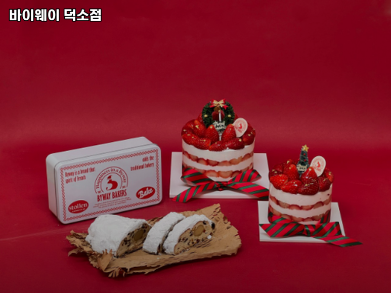 바이웨이덕소점 이미지