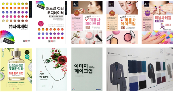 예인헤어살롱 이미지