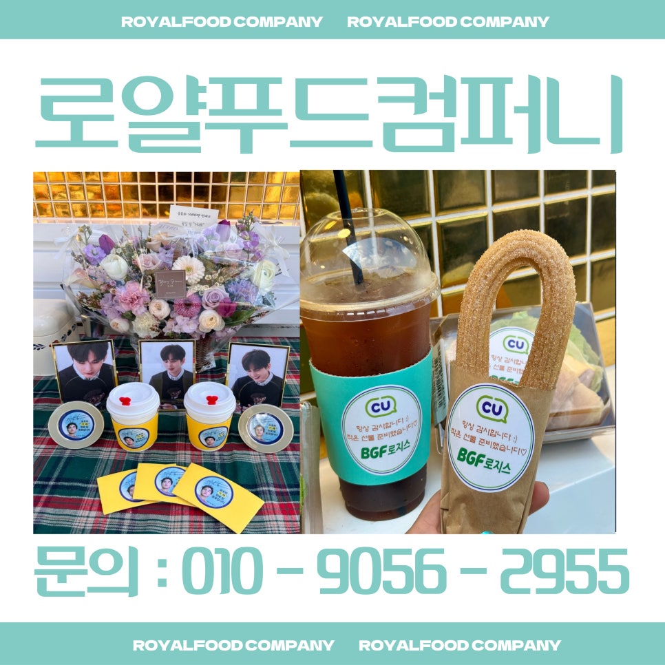 난감컴퍼니 이미지