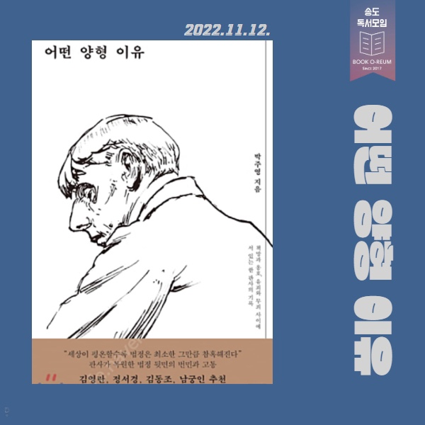 양형세상 이미지