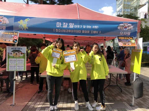 오지랖센터 이미지