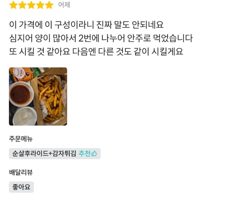 (주)얼맥당 이미지