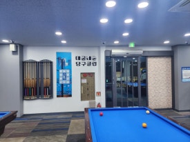 데굴데굴당구장 이미지