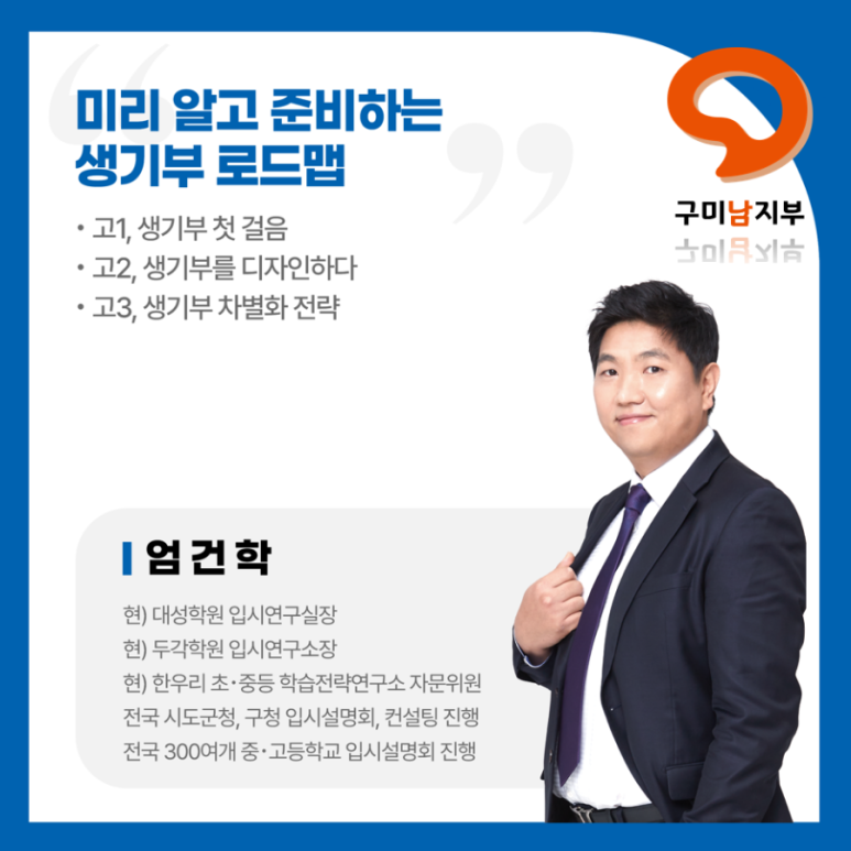 옥계중학교 이미지