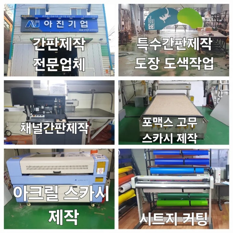 프랭크버거파주 이미지