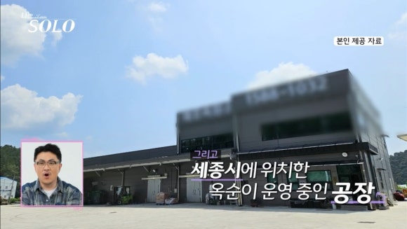 염소 농장 이미지