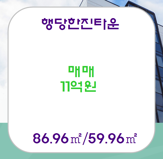 한진가스주 이미지
