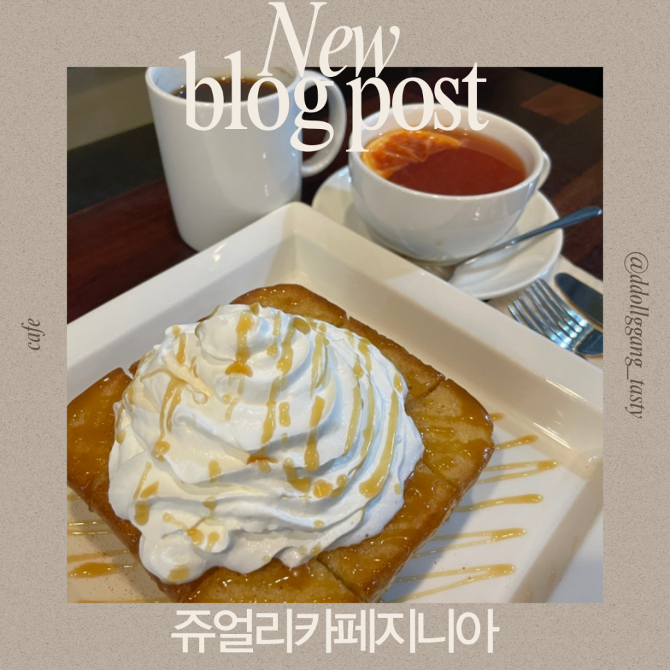 지니아카페 이미지